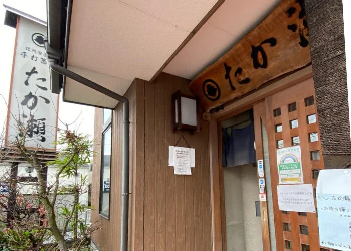あきる野市・周辺観光地のイメージ