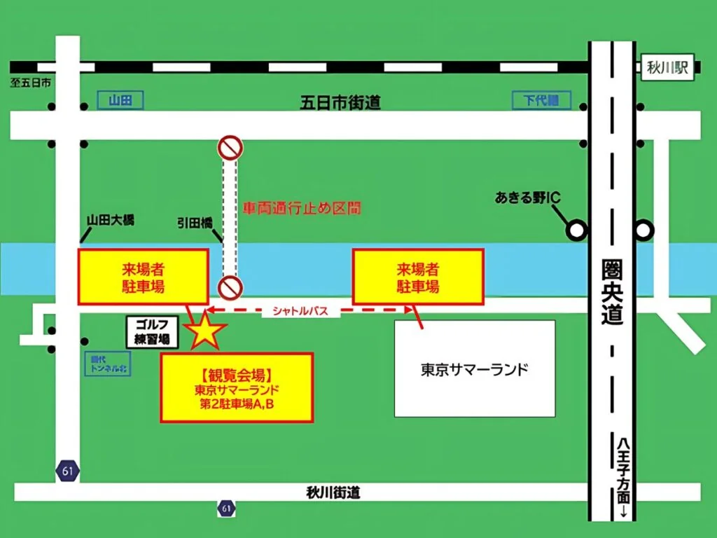 駐車場と観覧会場の配置図