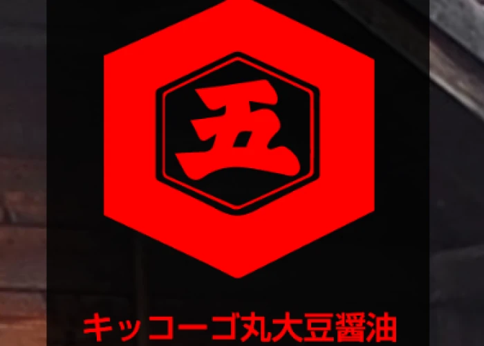 あきる野市・周辺観光地のイメージ