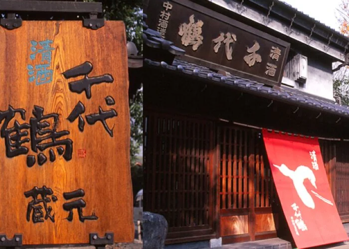 あきる野市・周辺観光地のイメージ