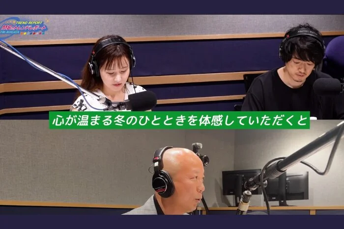 MBラジオ番組キャプチャ