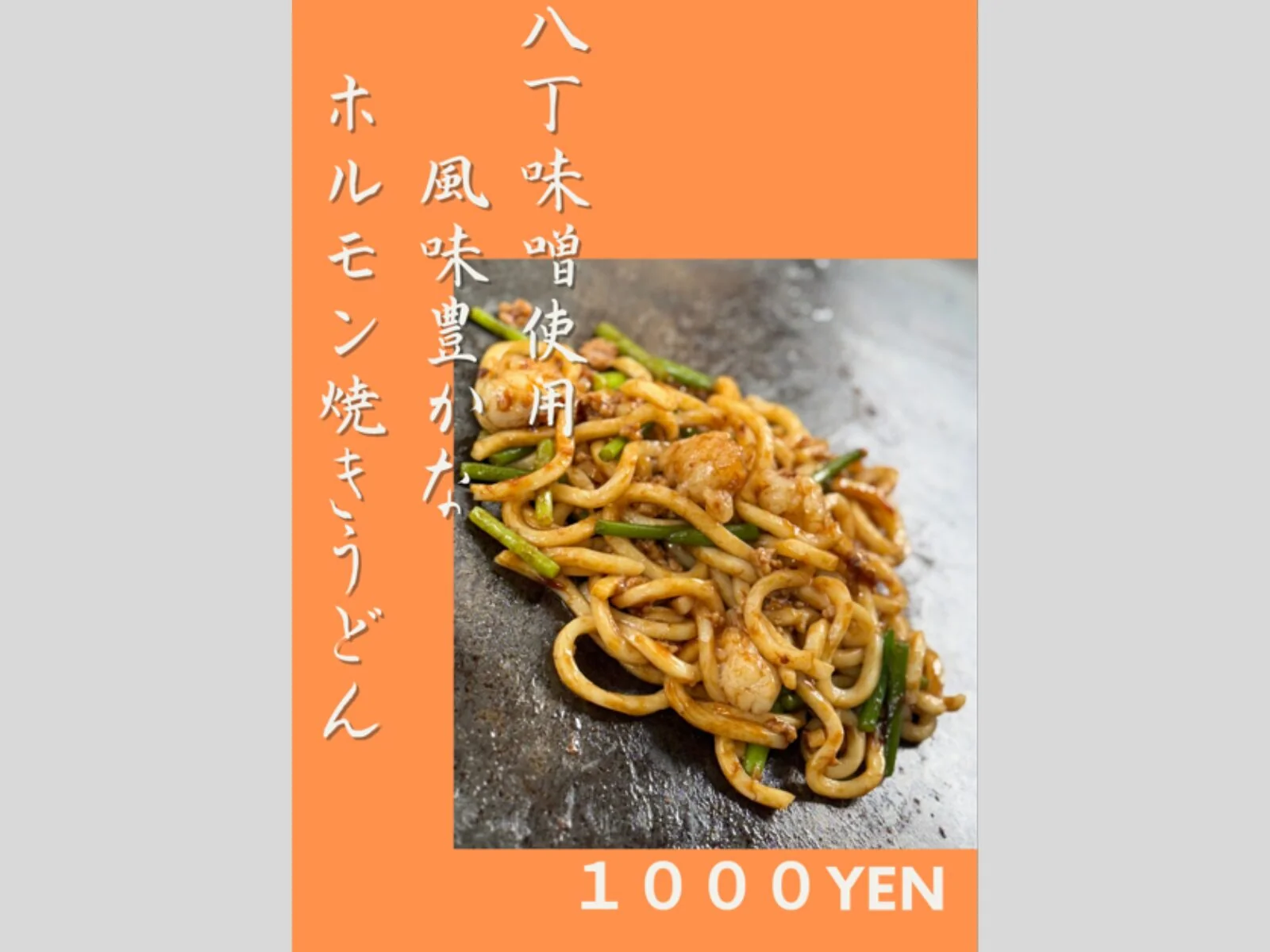 出店ブースのイメージ