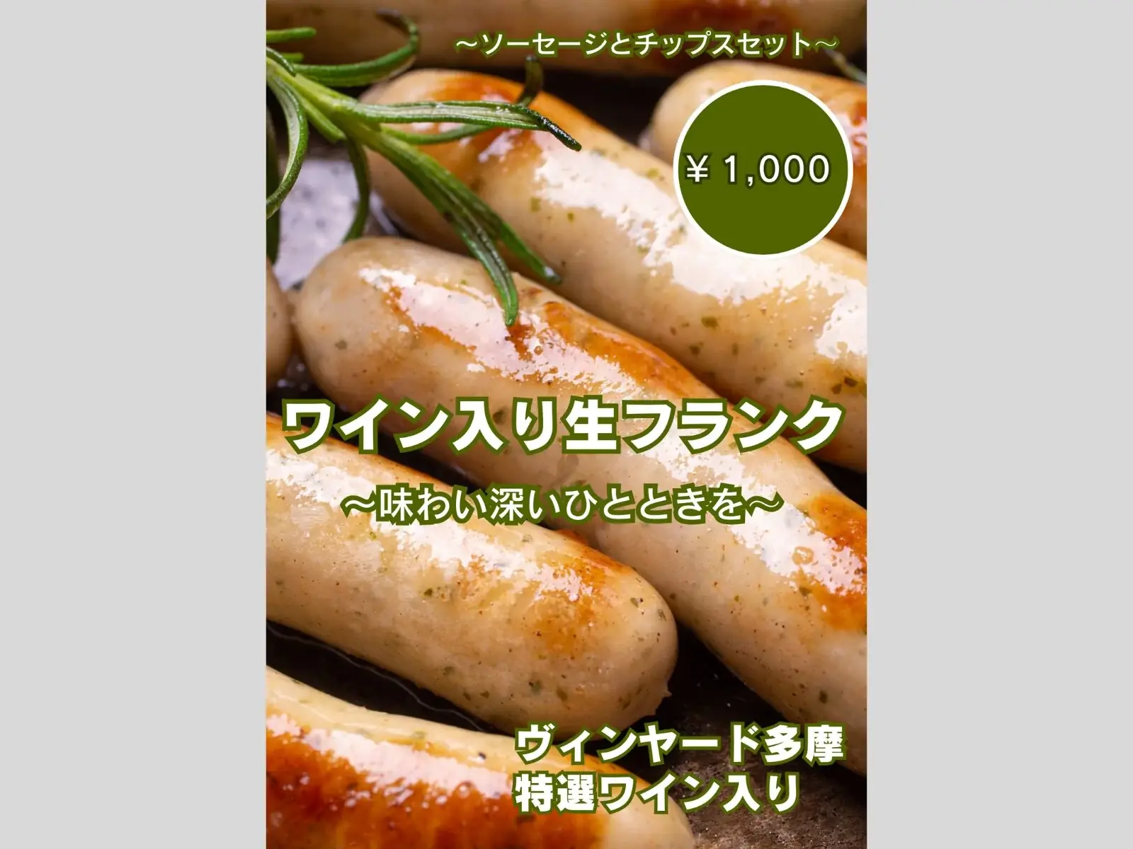 出店ブースのイメージ