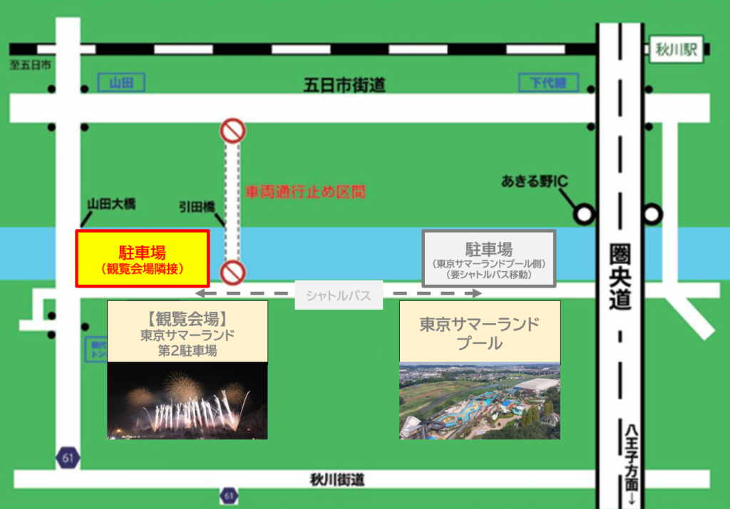 駐車場（観覧会場隣接）の位置を示した案内図